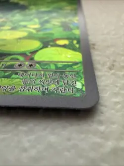 Pokemon Bulbasaur AR 166/165 SV2a Korean Full Art Holo Card Near Mint - Image 3