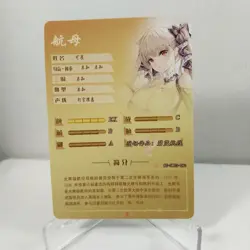 Formidable Goddess Story - Anime Waifu Custom Trading Card SR - Image 2