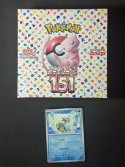 Pokemon 151 JAPANESE Booster box 20 packs 5 cards Sealed NEW Check Photos (K) SV - Image 1