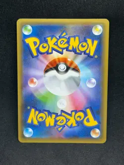Mewtwo EX 022/025 25th Anniversary S8A-P Japanese Pokemon - Image 2