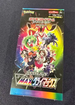 Pokemon TCG Japanese High Class Pack - VMAX Climax (s8b) Booster Box - Image 2