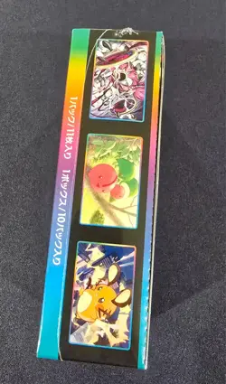 Pokemon TCG Japanese High Class Pack - VMAX Climax (s8b) Booster Box - Image 3
