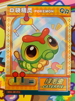 CATERPIE QR KDJL-QR-013 EIF BABY CHINESE POKEMON 2 - Image 1