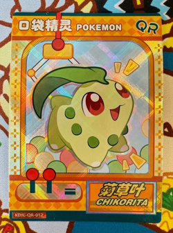 CATERPIE QR KDJL-QR-012 EIF BABY CHINESE POKEMON - Image 1