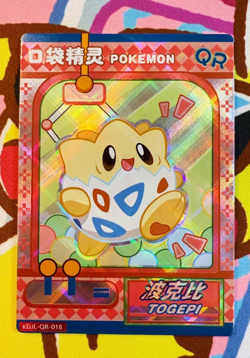 TOPEPI QR KDJL-QR-018 EIF BABY CHINESE POKEMON - Image 1