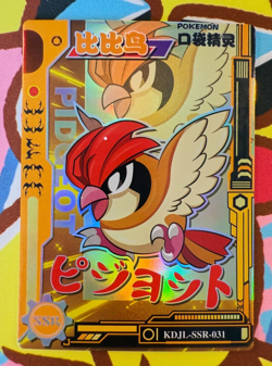 PIDGEOT SSR KDJL-SSR-031 EIF BABY CHINESE POKEMON - Image 1