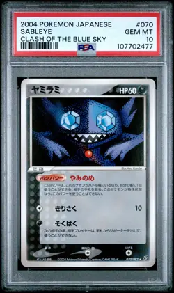PSA 10 2004 POKEMON JAPANESE CLASH OF THE BLUE SKY #070 SABLEYE - Image 1