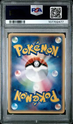 PSA 10 2004 POKEMON JAPANESE CLASH OF THE BLUE SKY #070 SABLEYE - Image 2