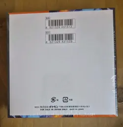 Pokemon Japanese Inferno X Booster Box 30 Packs New Sealed UK Seller - Image 5