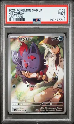 Pokemon TCG N's Zorua 108/100 Battle Partners Art Rare Japanese PSA 9 MINT - Image 1