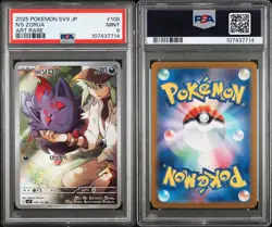 Pokemon TCG N's Zorua 108/100 Battle Partners Art Rare Japanese PSA 9 MINT - Image 3