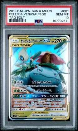 PSA 10 GEM MINT Celebi & Venusaur GX 001/095 SM9 Tag Bolt Japanese Pokemon - Image 1