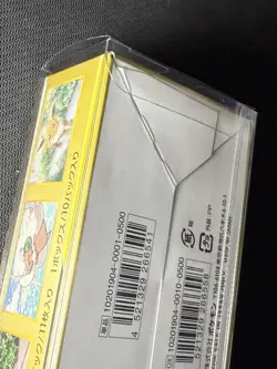 Pokemon JAPANESE Tag Team All Stars GX SEALED Booster Box 10 packs check photos - Image 5