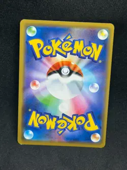Mega Sableye & Tyranitar GX 054/094 Tag Team Miracle Twins Japanese Pokemon - Image 2