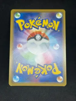 Mega Sableye & Tyranitar GX 054/094 Tag Team Miracle Twins Japanese Pokemon - Image 3