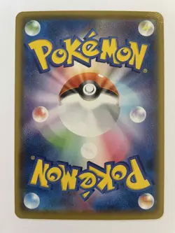 Pokemon - Pikachu V - 020/028 25th Anniversary Promo - Japanese Holo - NM/EXC - Image 2