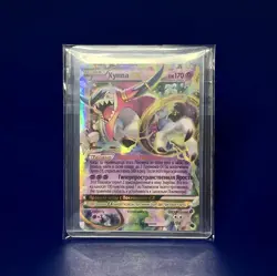 Hoopa EX 36/98 - XY Ancient Origins - Russian - Holo Rare Half Art - Pokemon TCG - Image 1