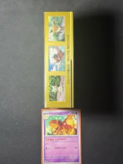 Pokemon JAPANESE Tag Team All Stars GX SEALED Booster Box 10 packs NEW TCG - Image 2