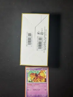 Pokemon JAPANESE Tag Team All Stars GX SEALED Booster Box 10 packs NEW TCG - Image 3