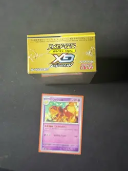 Pokemon JAPANESE Tag Team All Stars GX SEALED Booster Box 10 packs NEW TCG - Image 5