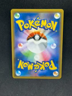 Pheromosa & Buzzwole GX 001/054 Full Metal Wall Japanese Pokemon - Image 2