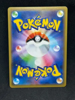 Togepi Cleffa Igglybuff GX 094/173 Tag All Stars Japanese Pokemon - Image 2
