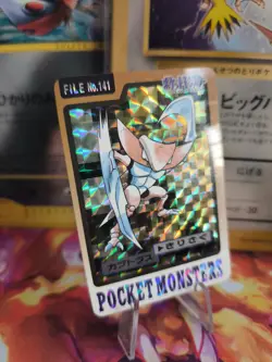 Pokemon Karte Card Pocket Monsters Carddass 1997 japanese Kabutops Prism LP - Image 1