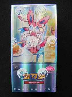 Pokemon Card Gem Pack Vol. 2 S-Chinese Booster Box Sealed - Image 1