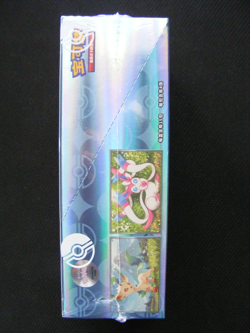 Pokemon Card Gem Pack Vol. 2 S-Chinese Booster Box Sealed - Image 2