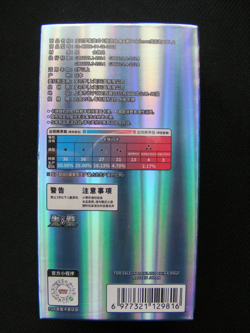Pokemon Card Gem Pack Vol. 2 S-Chinese Booster Box Sealed - Image 3
