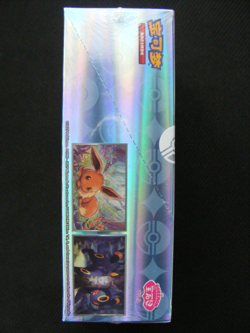 Pokemon Card Gem Pack Vol. 2 S-Chinese Booster Box Sealed - Image 4