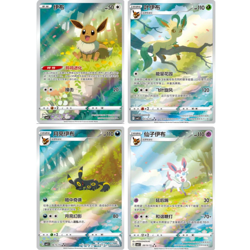 Pokemon Card Gem Pack Vol. 2 S-Chinese Booster Box Sealed - Image 5