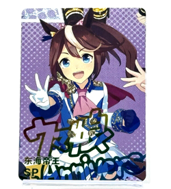 Goddess Story: Tokai Teio SP 10M03 Anime Waifu CCG Trading Card - Image 1