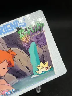 GC!! Misty & Togepi 98 carddass Anime Collection Pokemon Card Japanese - Image 3