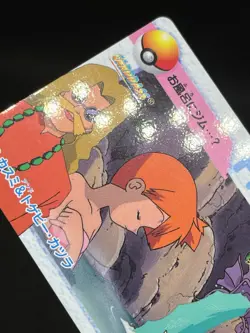 GC!! Misty & Togepi 98 carddass Anime Collection Pokemon Card Japanese - Image 4