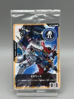 EX Base Promo EXBP 003 P Gundam Card Game Japan POP UP WORLD TOUR NM - Image 1
