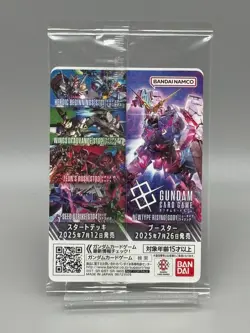 EX Base Promo EXBP 003 P Gundam Card Game Japan POP UP WORLD TOUR NM - Image 2