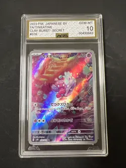 Pokemon Tinkatink 2023 Japanese SV Clay Burst #076 - Secret Gem Mint 10 - Image 1