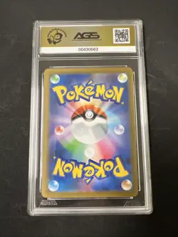 Pokemon Tinkatink 2023 Japanese SV Clay Burst #076 - Secret Gem Mint 10 - Image 2