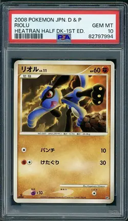 PSA 10 Riolu Japanese Heatran Half Deck DP5 Pokemon - Image 1