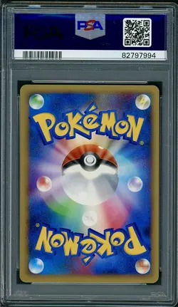 PSA 10 Riolu Japanese Heatran Half Deck DP5 Pokemon - Image 2