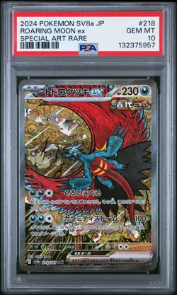 2024 POKEMON JPN SV8A-TERASTAL FEST EX SPECIAL ART RARE ROARING MOON EX PSA 10 - Image 1
