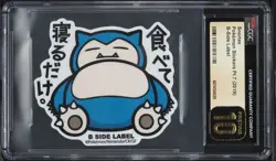 2019 Pokemon Japanese Stickers Pt.7 B-Side Label Snorlax CGC 10 PRISTINE - Image 1