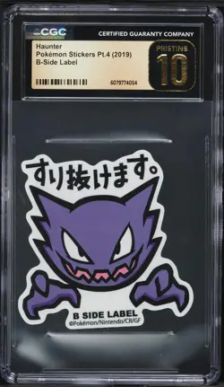 2019 Pokemon Japanese Stickers Part 4 B-Side Label Haunter CGC 10 PRISTINE - Image 1