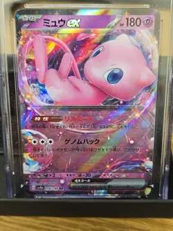 🔥 Mew ex 076/190 Original Gem Pokemon Shiny Treasure ex sv4a CGC Gem Mint 10 - Image 2