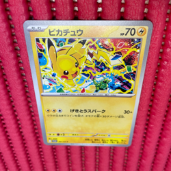 Pikachu 291/SV-P Gym Event Promo 2025 Pokemon Card TCG Japan Promo Japanese b290 - Image 1