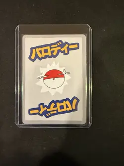 Charmander (Holo) 39/50 | Wrenny Moo Custom Pokemon Card Set 2 - Image 2