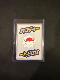 Bulbasaur (Holo) 40/50 | Wrenny Moo Custom Pokemon Card Set 2 - Image 2