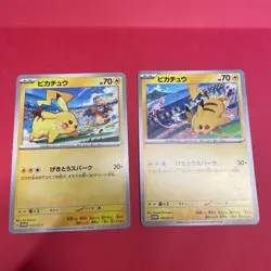 Pikachu 197/SV-P 120/SV-P Gym Promo Japanese Pokemon Card b301 - Image 1