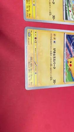 Pikachu 197/SV-P 120/SV-P Gym Promo Japanese Pokemon Card b301 - Image 5